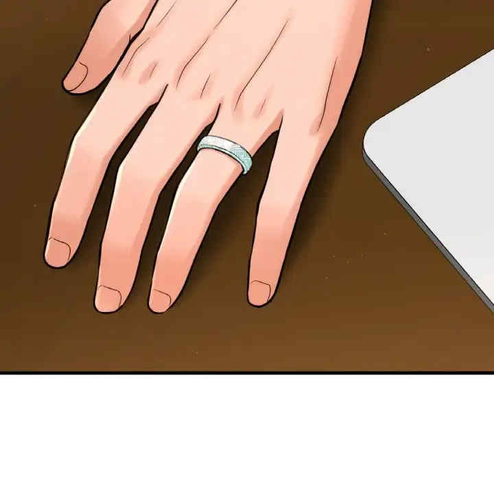 我的女王/让人火大的她