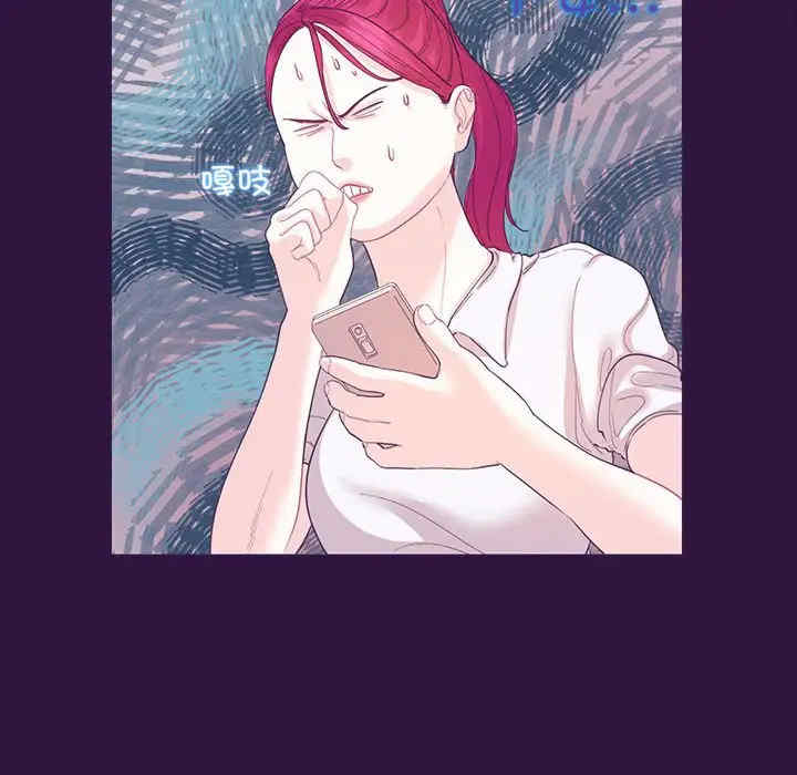 这难道是命中注定/患得患失的爱恋