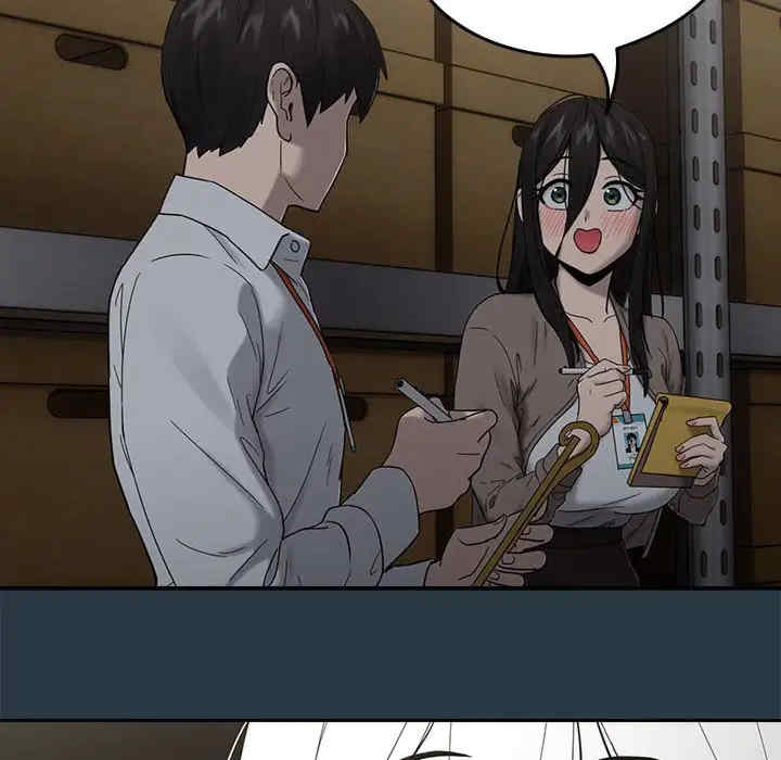 下班后的例行恋爱/下班后的秘密关系