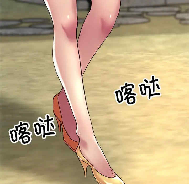 亲家的女人们/寄生亲家