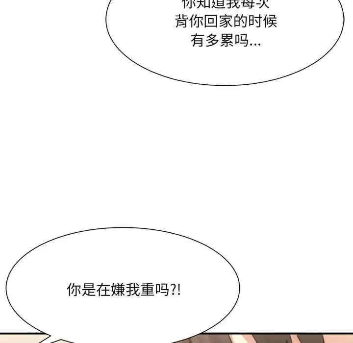 微妙关系/超微妙关系