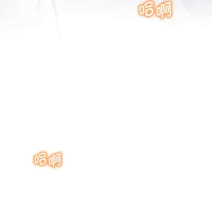 渴望占有她/想要拥有她