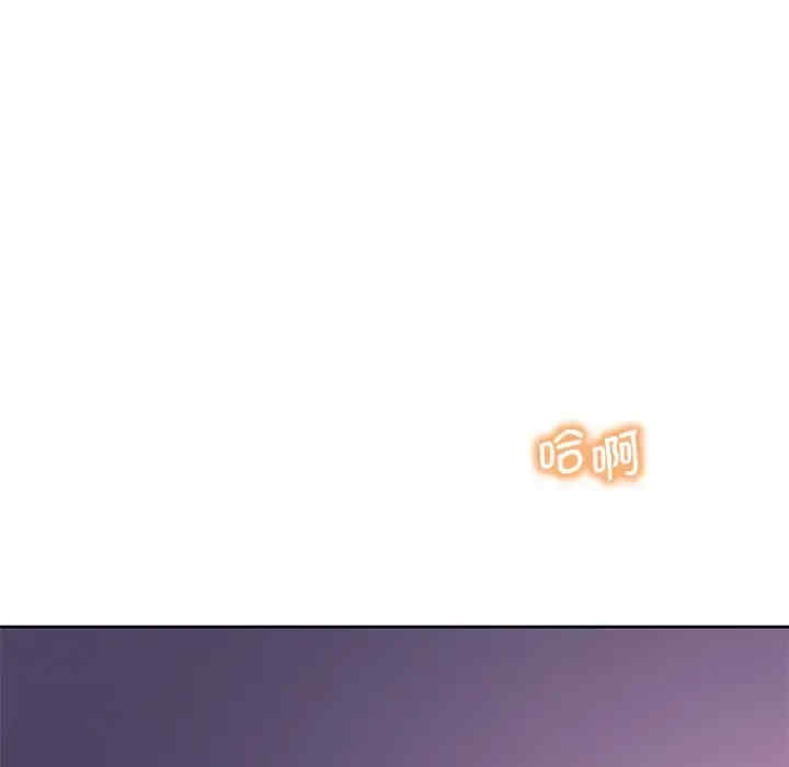 渴望占有她/想要拥有她