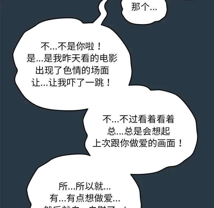 下班后的例行恋爱/下班后的秘密关系