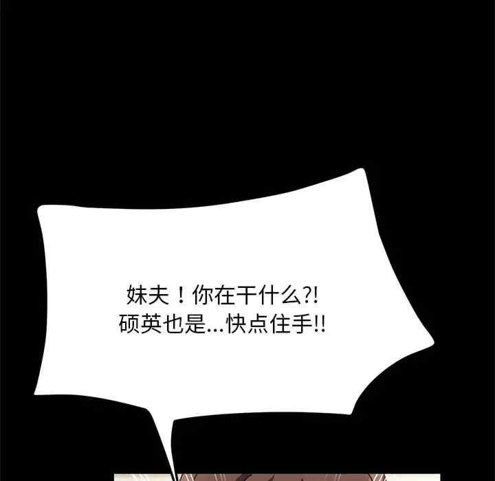 赘婿要通吃/我家的赘婿大人