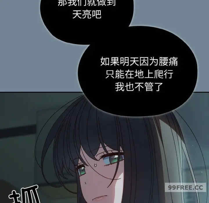 老大!请把女儿交给我!