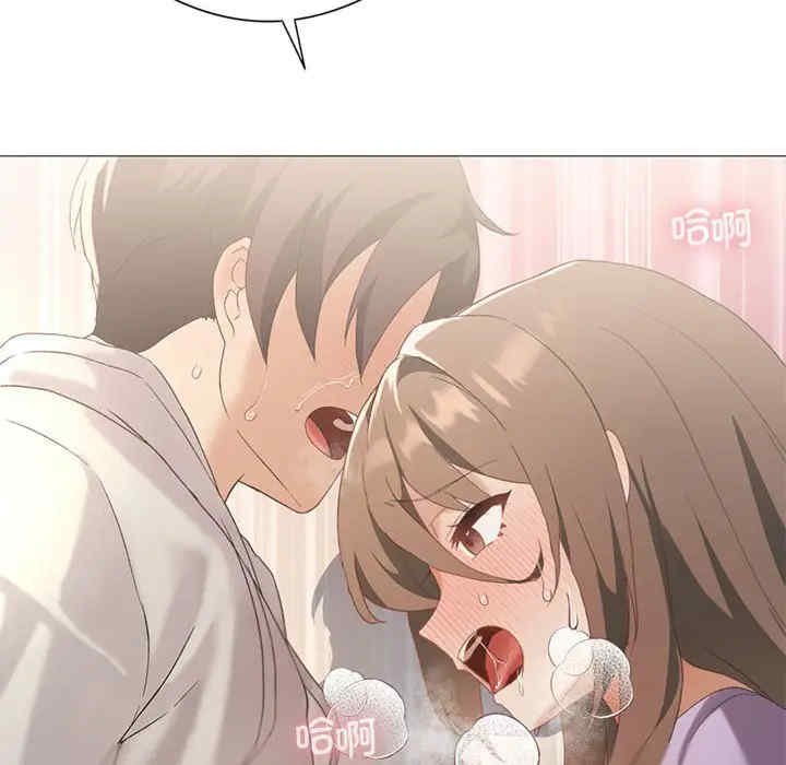 我靠升级逆袭成为大师/我爽爽升级