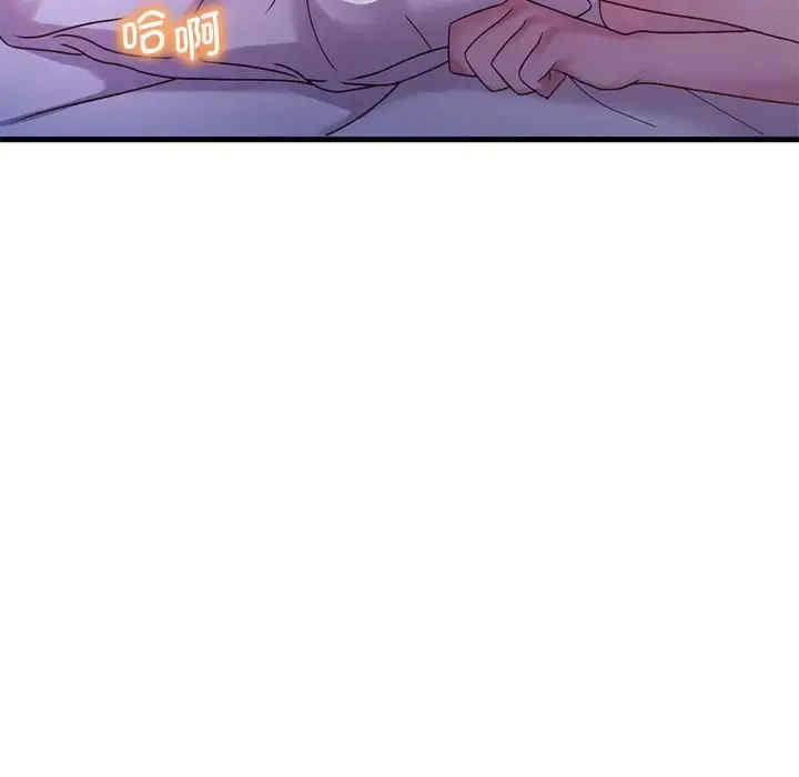 渴望占有她/想要拥有她