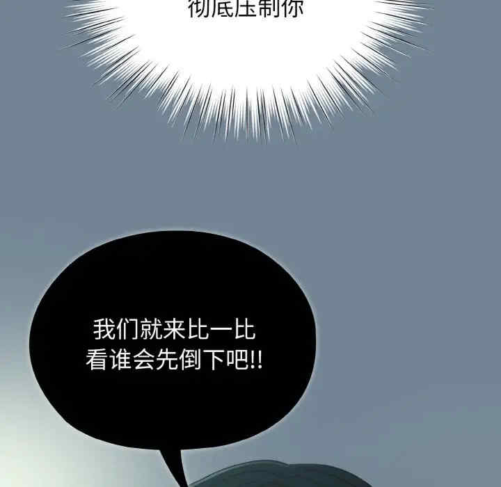 老大!请把女儿交给我!