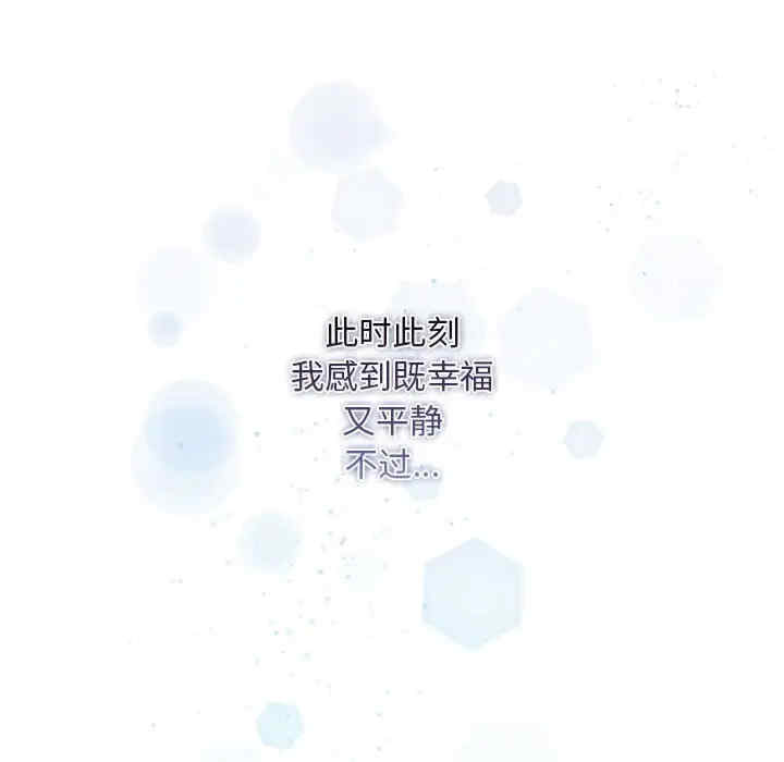 疫情期间的家教生活/疫情下的家教生活