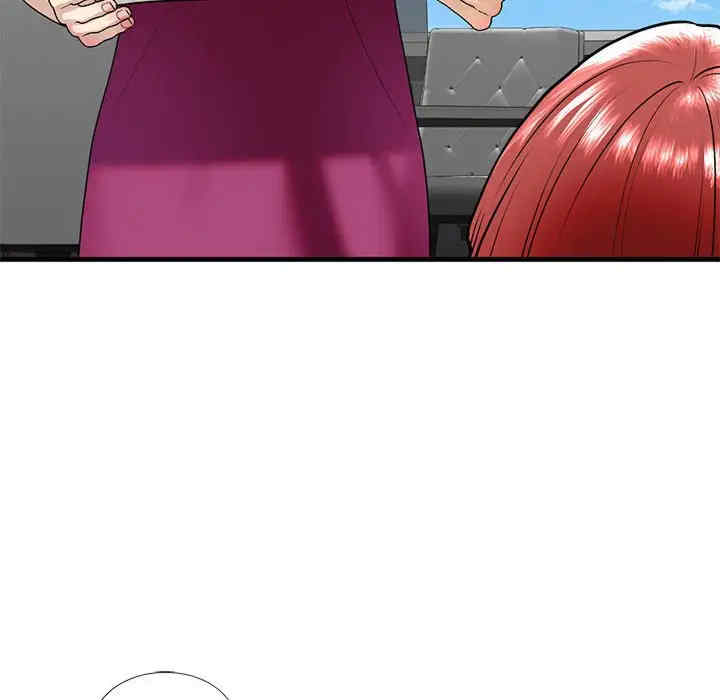 我的继姐/不要欺负我姐姐