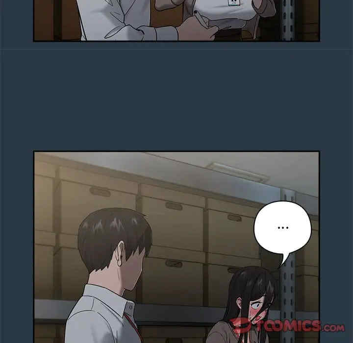 下班后的例行恋爱/下班后的秘密关系