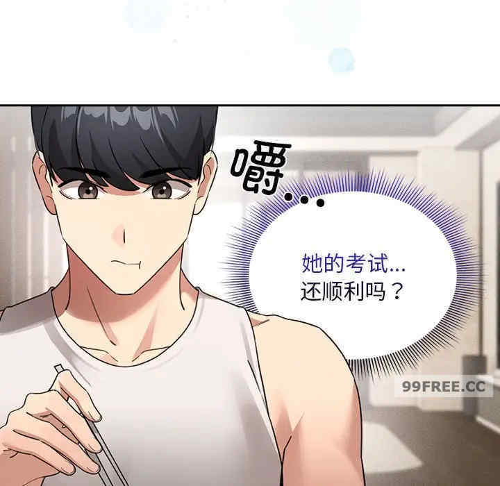 疫情期间的家教生活/疫情下的家教生活