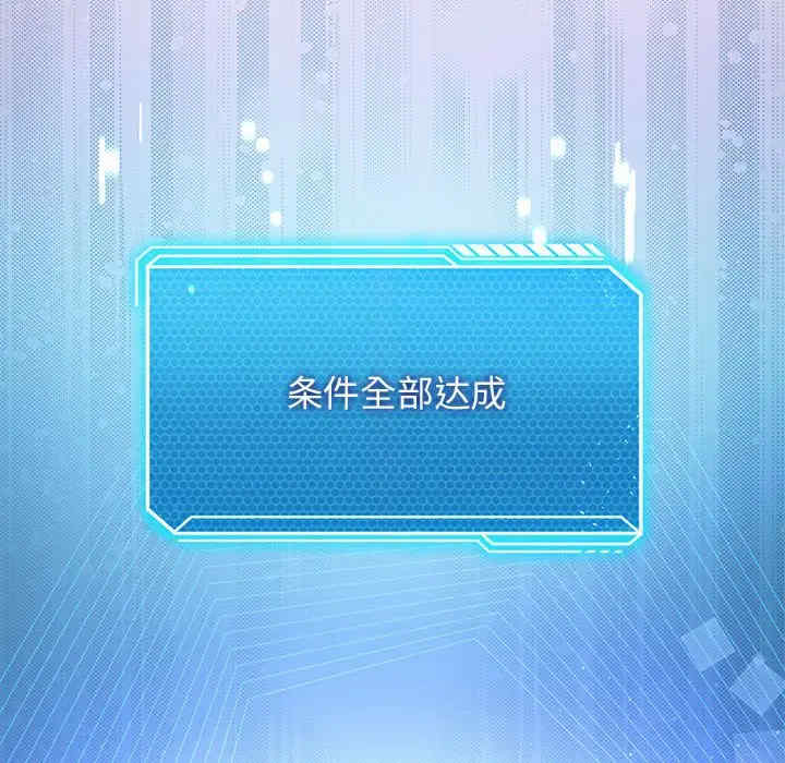 我靠升级逆袭成为大师/我爽爽升级