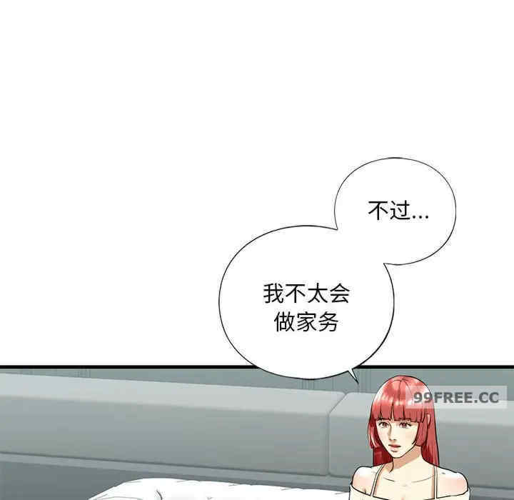 我的继姐/不要欺负我姐姐