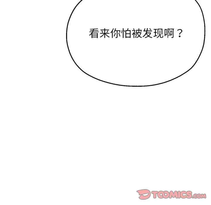 亲家的女人们/寄生亲家