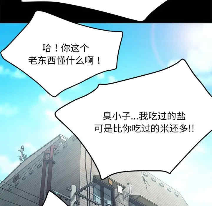 赘婿要通吃/我家的赘婿大人