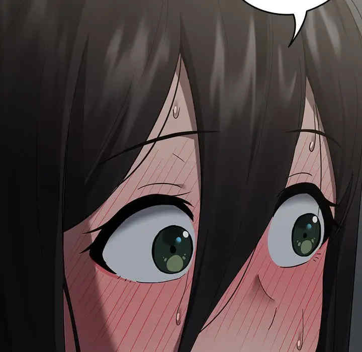 下班后的例行恋爱/下班后的秘密关系