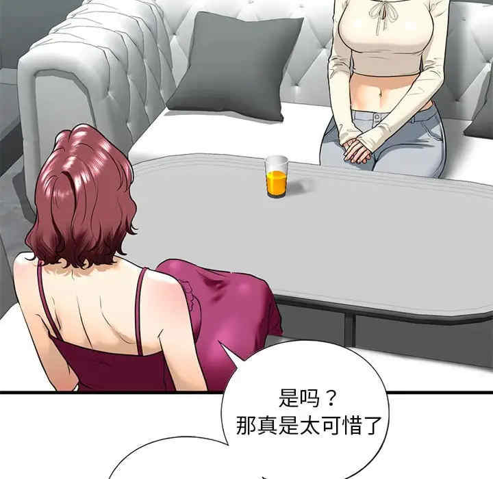 我的继姐/不要欺负我姐姐