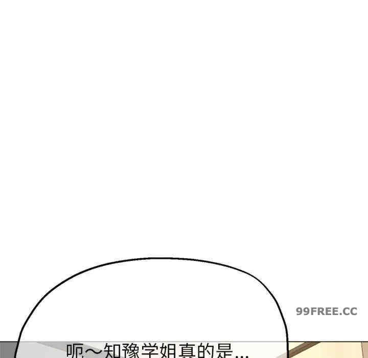 亲家的女人们/寄生亲家