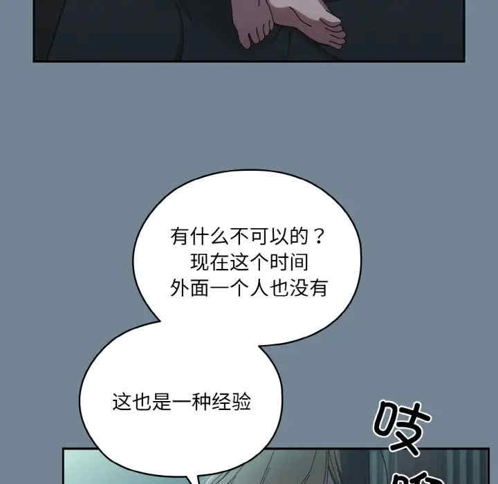 老大!请把女儿交给我!