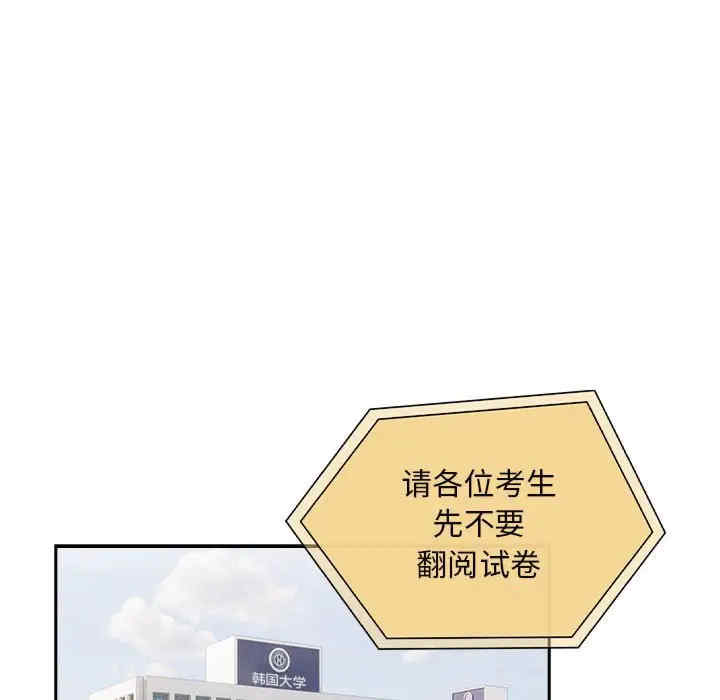 疫情期间的家教生活/疫情下的家教生活