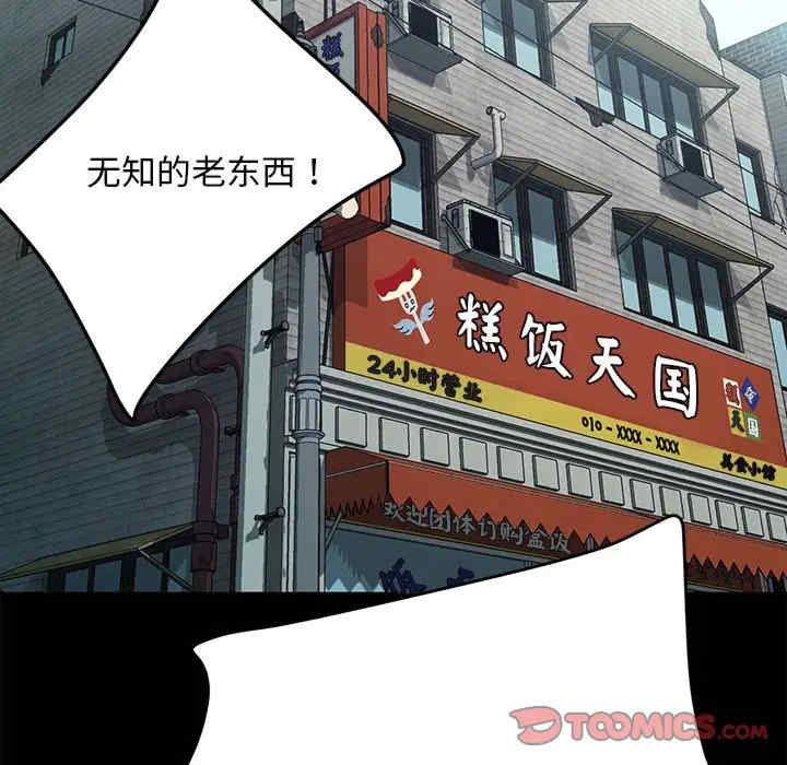 赘婿要通吃/我家的赘婿大人