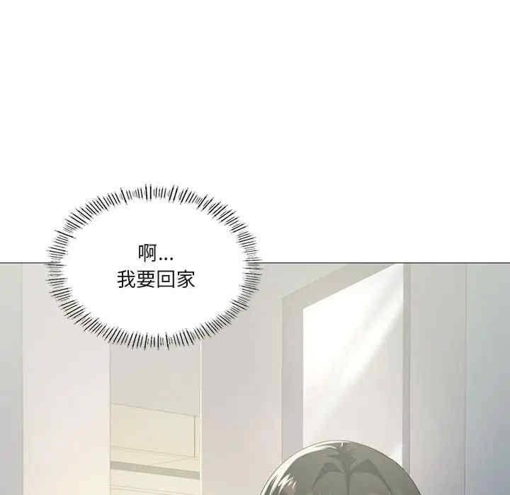 我靠升级逆袭成为大师/我爽爽升级