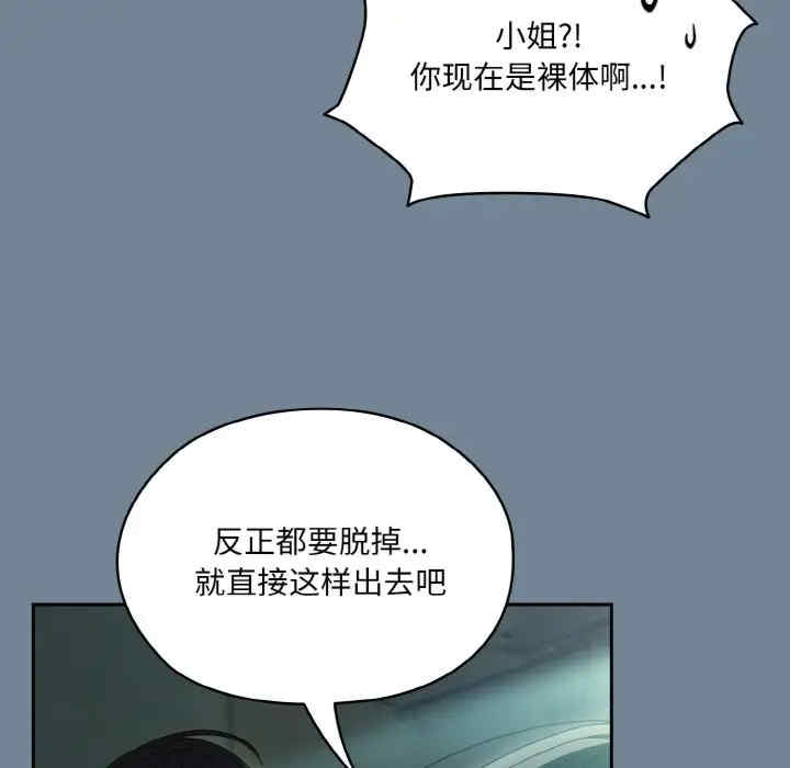 老大!请把女儿交给我!