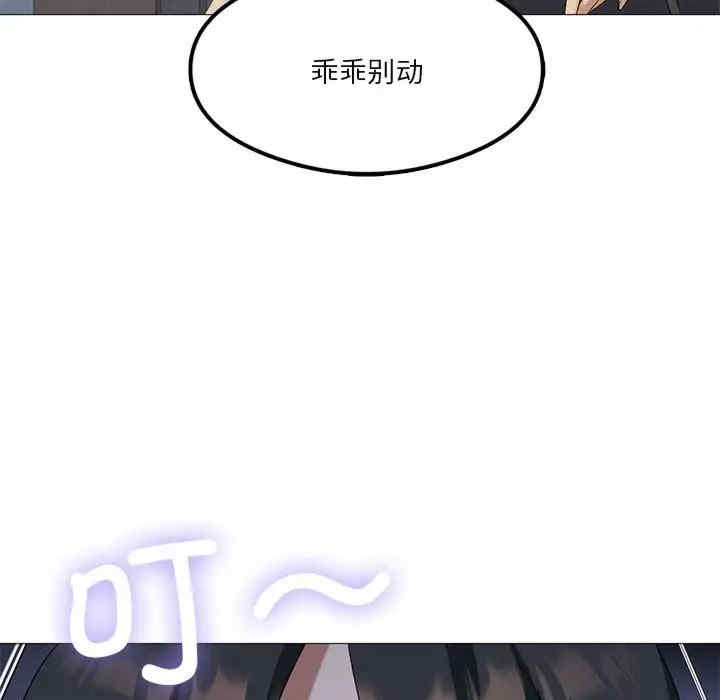 我靠升级逆袭成为大师/我爽爽升级