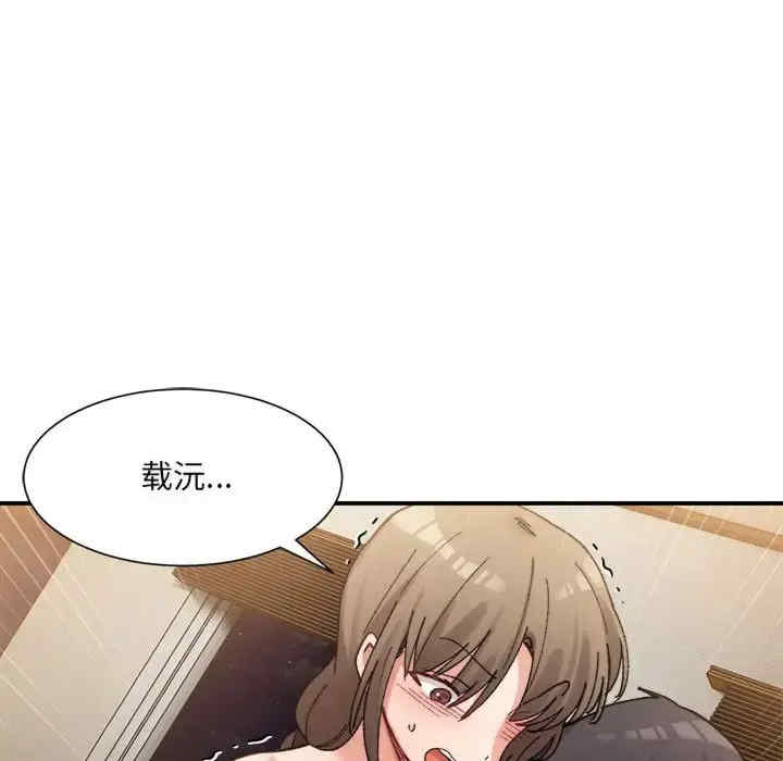 微妙关系/超微妙关系