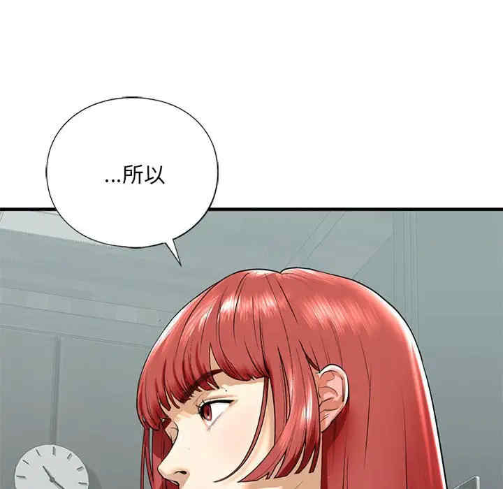 我的继姐/不要欺负我姐姐