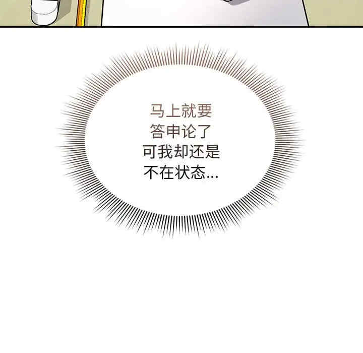 疫情期间的家教生活/疫情下的家教生活