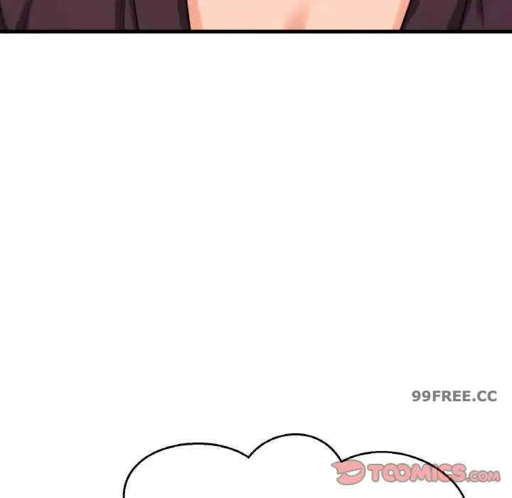 我的女王/让人火大的她