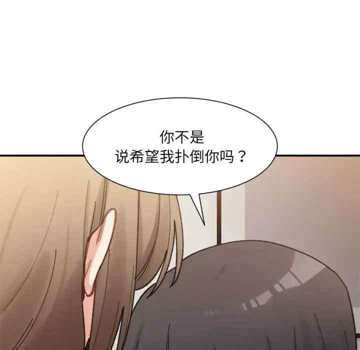 微妙关系/超微妙关系