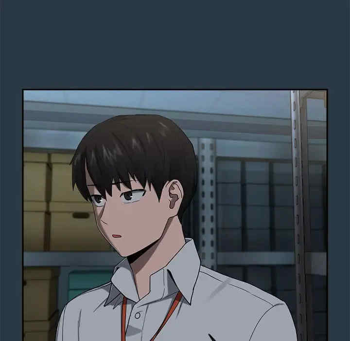 下班后的例行恋爱/下班后的秘密关系