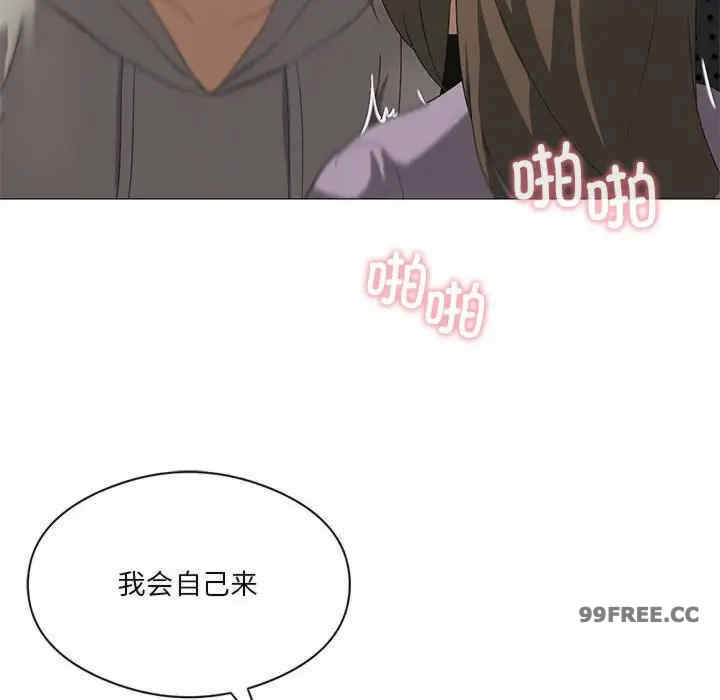 我靠升级逆袭成为大师/我爽爽升级