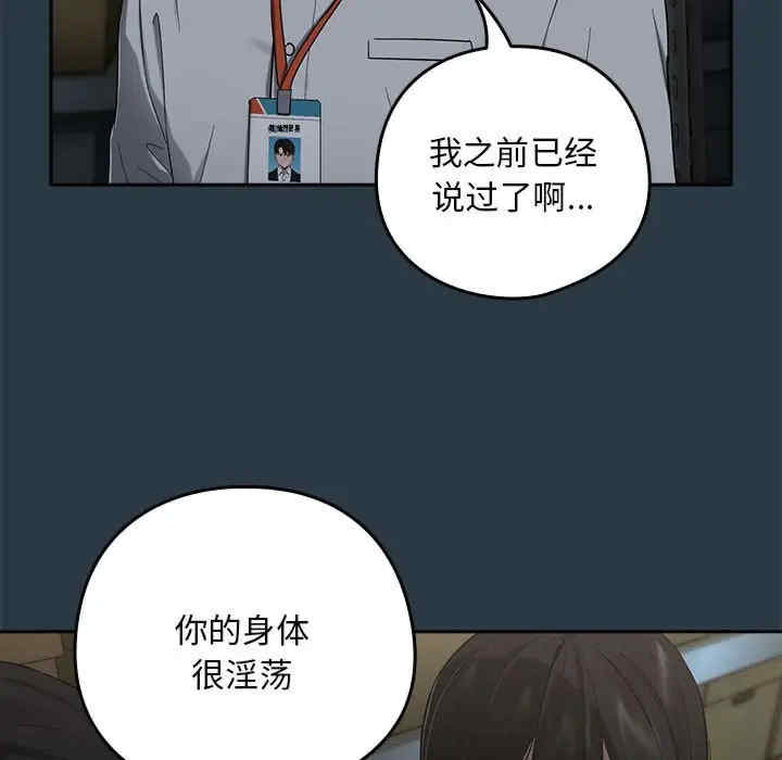 下班后的例行恋爱/下班后的秘密关系