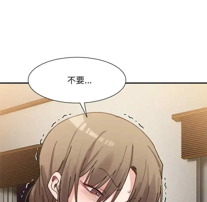 微妙关系/超微妙关系