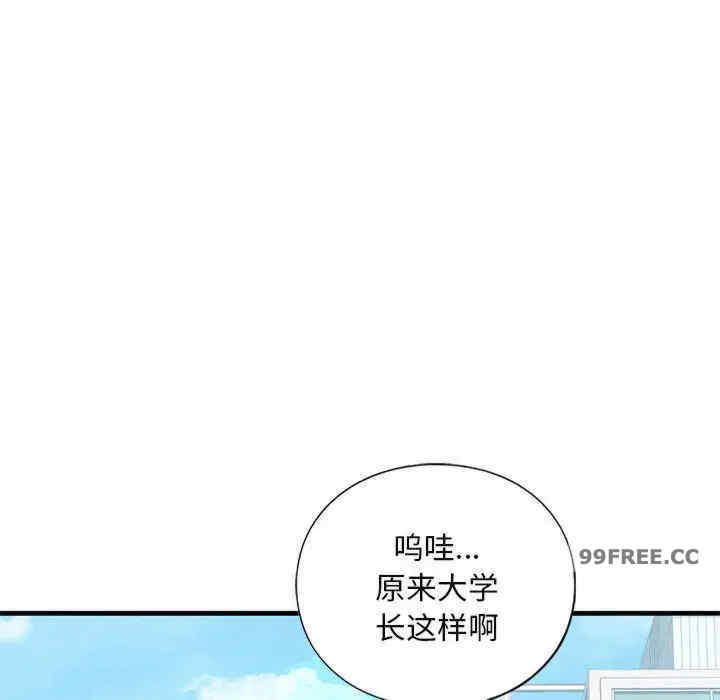 我的继姐/不要欺负我姐姐