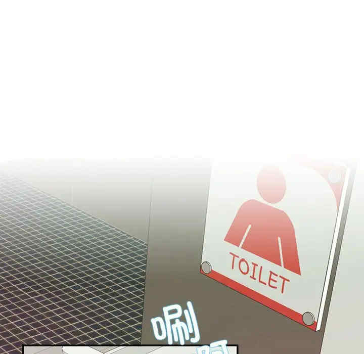 这难道是命中注定/患得患失的爱恋