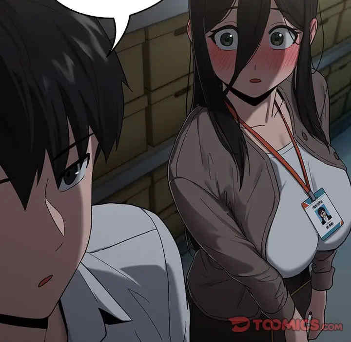 下班后的例行恋爱/下班后的秘密关系