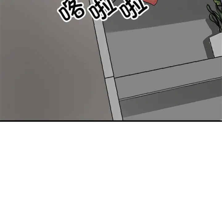 亲家的女人们/寄生亲家