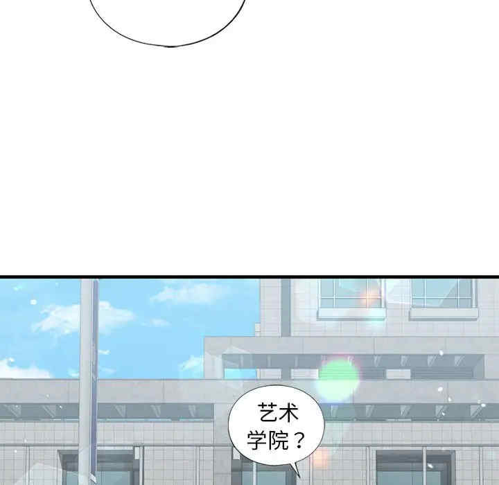 我的继姐/不要欺负我姐姐