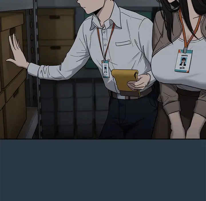 下班后的例行恋爱/下班后的秘密关系