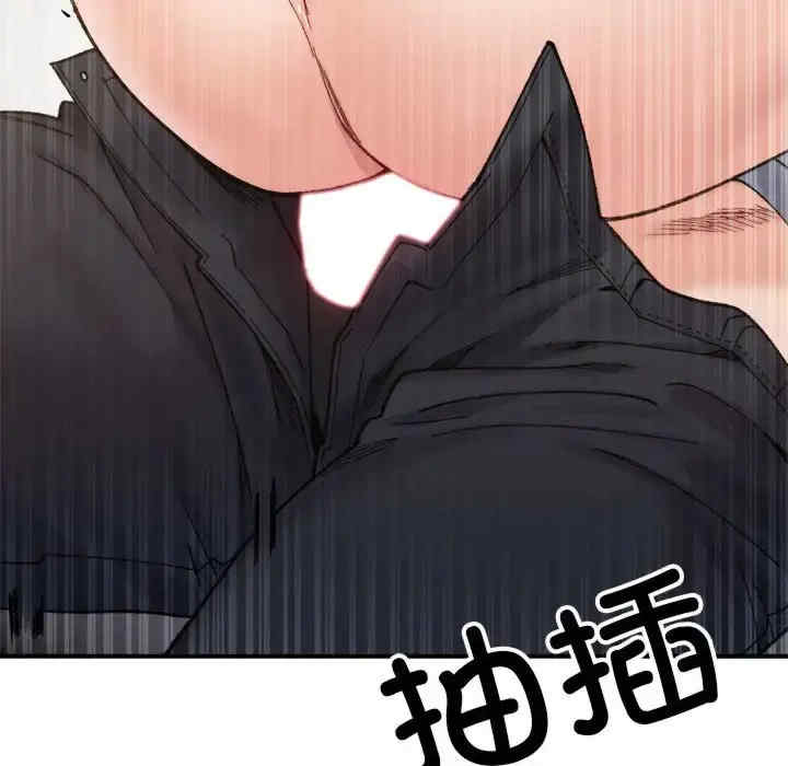 微妙关系/超微妙关系