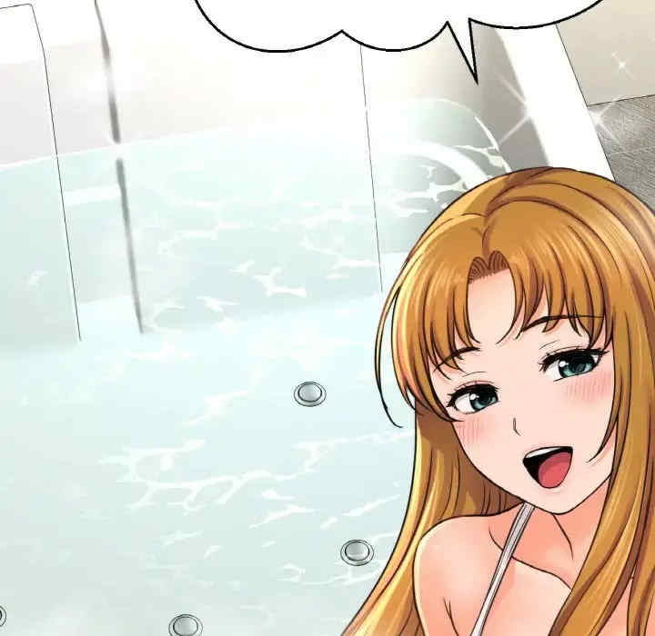 我的女王/让人火大的她