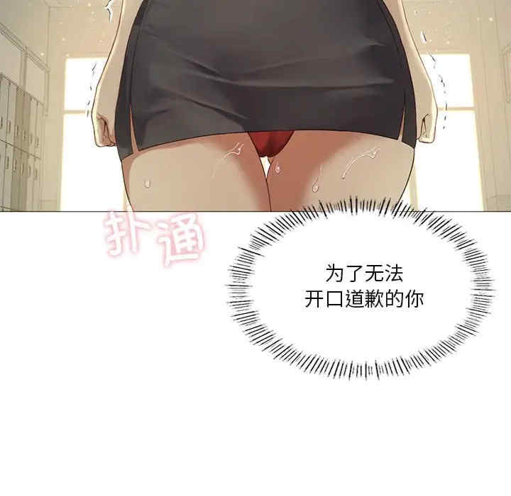 我靠升级逆袭成为大师/我爽爽升级