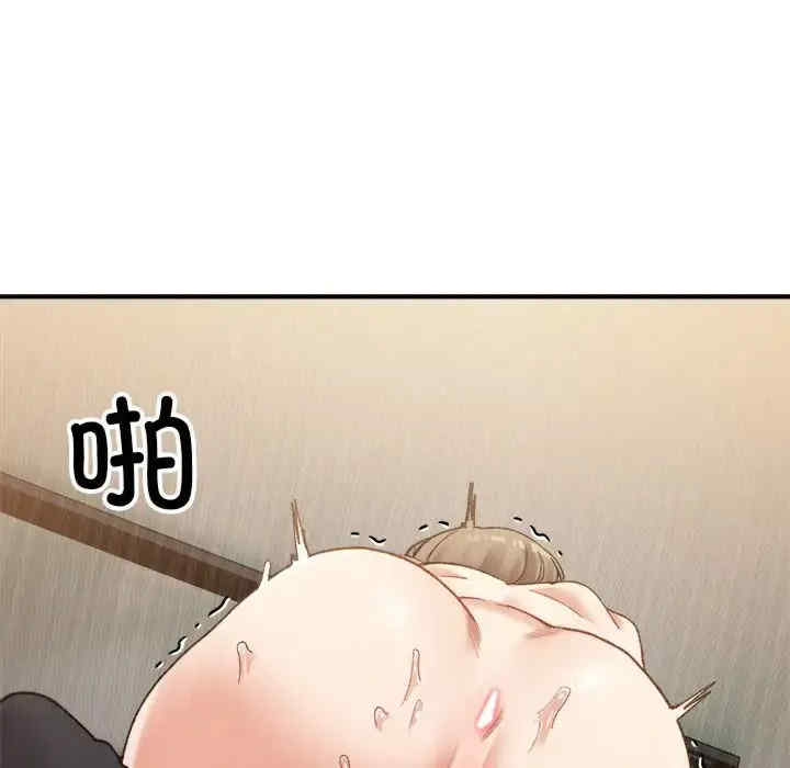 微妙关系/超微妙关系