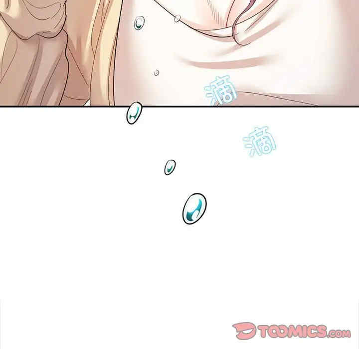 这难道是命中注定/患得患失的爱恋